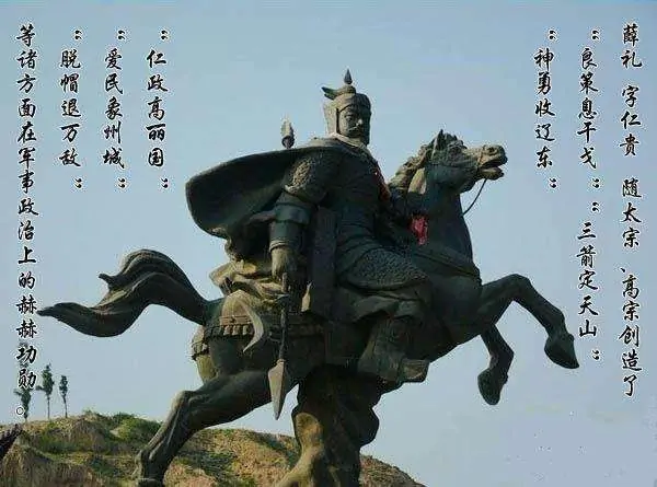 薛平贵与王宝钏的演员表?《薛平贵与王宝钏》演员表有哪些人?-第6张图片-波音达手游百科