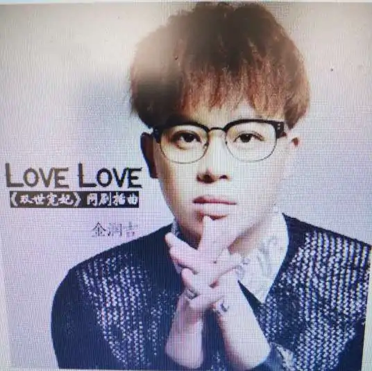 love is all是是什么意思?love的用法?-第2张图片-波音达手游百科
