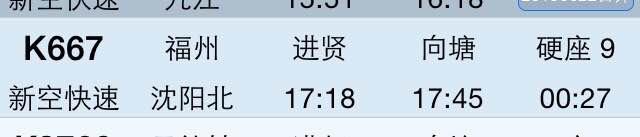 晚上坐大巴车6点从昌宁出发到昆明要多久-第1张图片-波音达手游百科