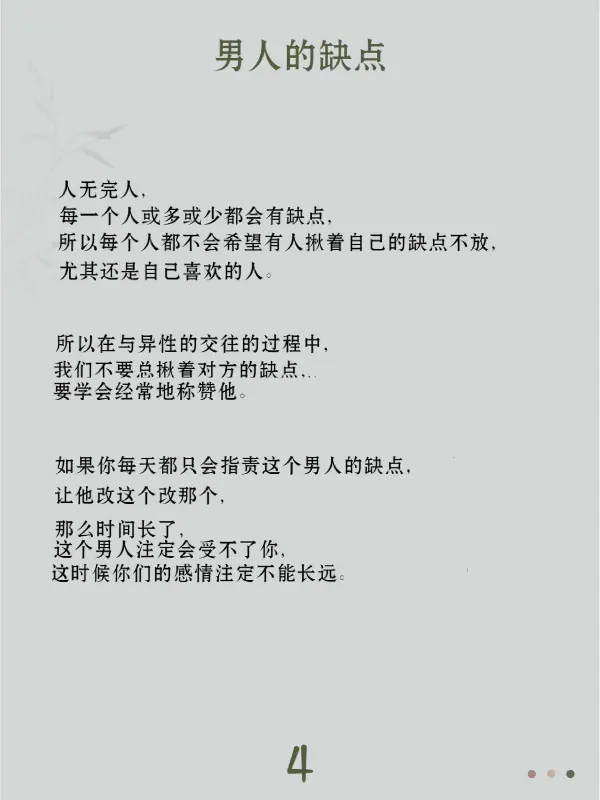 未婚妻不叫老公我怎么发说说(人家说我不要疼老公 叫老公听自己话 怎么回答)-第5张图片-波音达手游百科