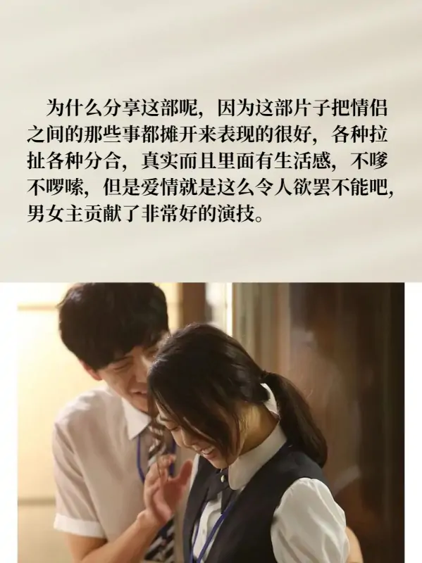 2013、8月份都有什么电影上映?中国2013上映的电影有哪些-第4张图片-波音达手游百科