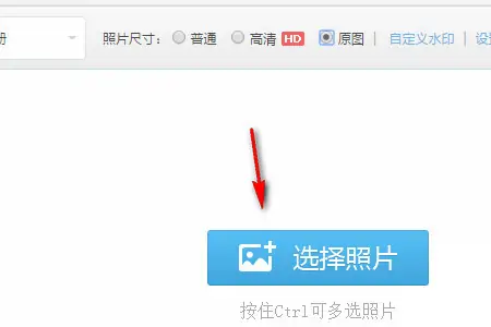qq空间相册图片太小(如何查看别人qq空间相册的图片)-第10张图片-波音达手游百科