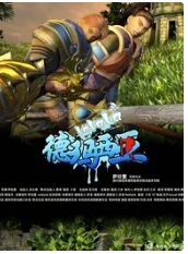 啦啦啦德玛西亚第四季在哪看(啦啦啦德玛西亚第四季的大D是谁)-第1张图片-波音达手游百科