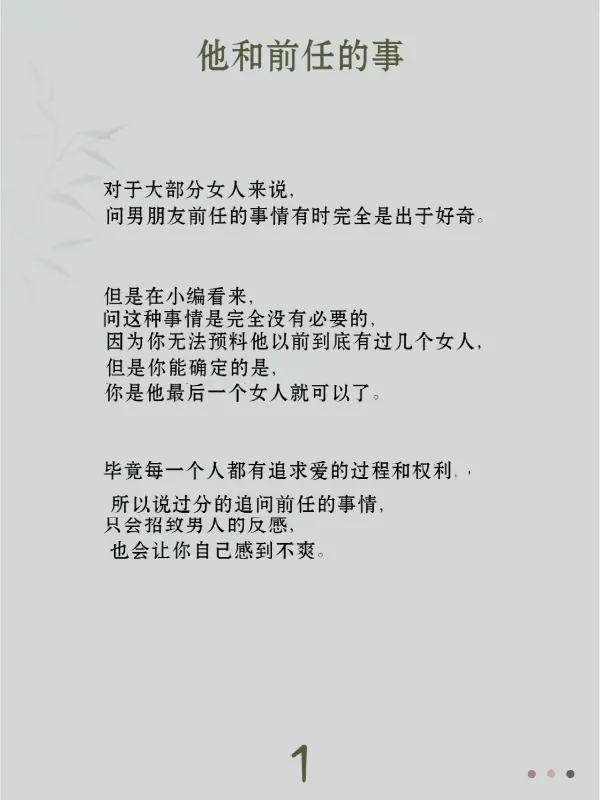 未婚妻不叫老公我怎么发说说(人家说我不要疼老公 叫老公听自己话 怎么回答)-第2张图片-波音达手游百科