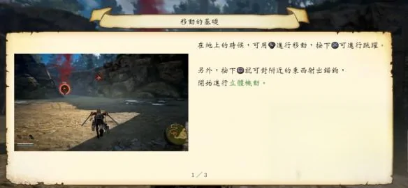 进击的巨人进击模式-第5张图片-波音达手游百科