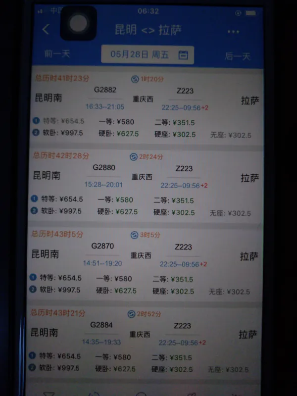 昆明火车站暴乱是在哪个火车站(昆明火车站还敢去吗)-第1张图片-波音达手游百科