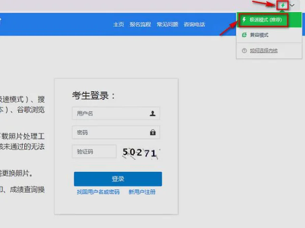 江西人事考试中心官网?江西人事考试网 *** -第7张图片-波音达手游百科