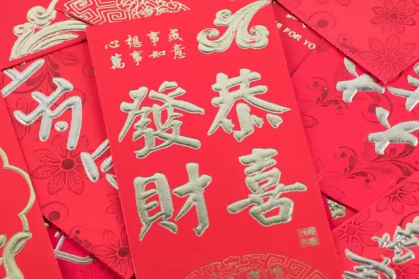 小辈发长辈红包禁忌(给长辈红包的禁忌有哪些?)-第2张图片-波音达手游百科