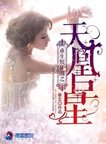 《娱乐圈之姐妹》的片尾曲叫什么名字?求娱乐圈之姐妹的片尾曲的歌词-第2张图片-波音达手游百科