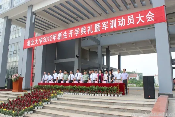 湖北大学教育学院的学院设施(湖北大学教育学院的办学定位)-第1张图片-波音达手游百科