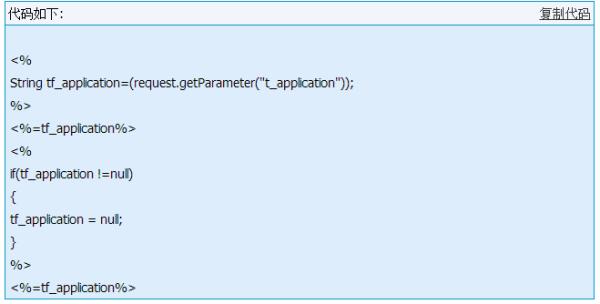 iframe内的参数javescript如何传递-第2张图片-波音达手游百科 iframe内的参数javescript如何传递-第2张图片-波音达手游百科