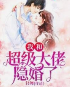 我和黑大佬的365天甲板哪集(我和黑大佬的365天第四季叫什么)-第1张图片-波音达手游百科