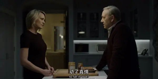 纸牌屋第三季在哪里可以看(纸牌屋第三季剧情 纸牌屋第三季简介)-第21张图片-波音达手游百科