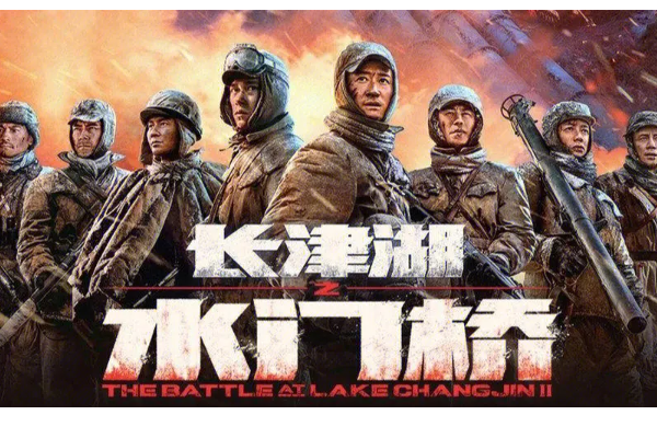 2022最新电影推荐排行榜(2023年电影推荐排行榜)-第1张图片-波音达手游百科