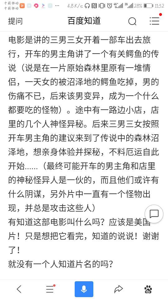 关于鳄鱼的电影，有哪些推荐?有关鳄鱼的所有电影!!!-第1张图片-波音达手游百科
