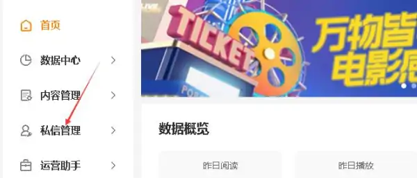新浪微博有手机客户端吗?如何退出新浪微博手机客户端?-第11张图片-波音达手游百科