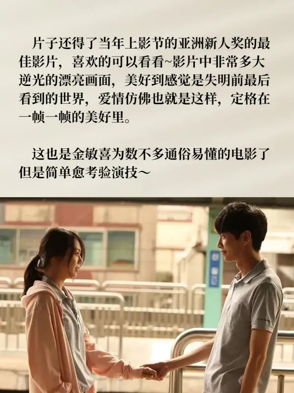 2013、8月份都有什么电影上映?中国2013上映的电影有哪些-第5张图片-波音达手游百科