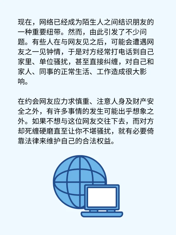 有生活小常识之类的短信订制吗(生活安全小常识)-第2张图片-波音达手游百科