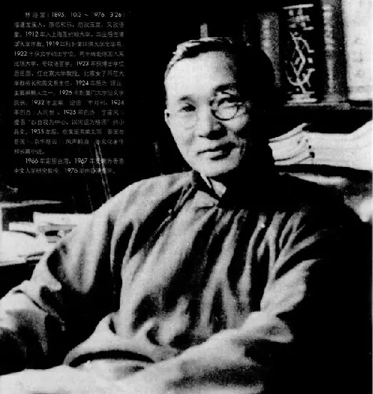 林语堂《生活的艺术》经典句子(林语堂的《生活的艺术》哪个版本的翻译更好一些)-第1张图片-波音达手游百科