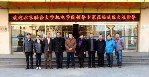 北京农业职业学院机电工程学院的学院简介-第1张图片-波音达手游百科