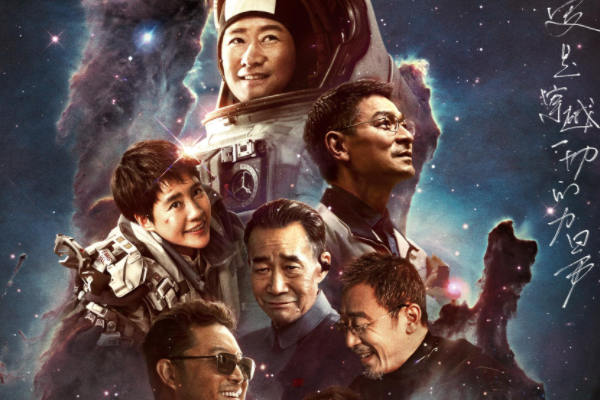 2022最新电影推荐排行榜(2023年电影推荐排行榜)-第14张图片-波音达手游百科