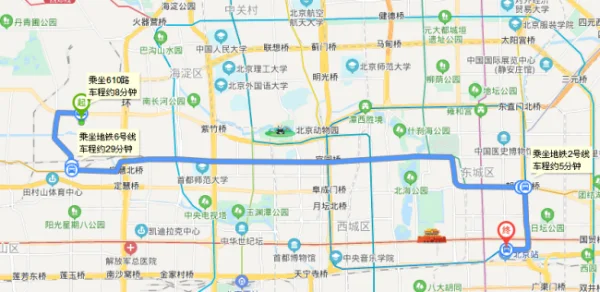 海淀外国语实验学校邮编(关于海淀外国语实验学校的一些事情)-第1张图片-波音达手游百科