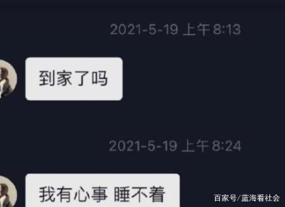 孙一宁前任发文爆料引发热议,此事是否会迎来反转?-第15张图片-波音达手游百科