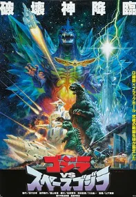 哥斯拉大战太空哥斯拉的介绍(哥斯拉大战太空哥斯拉片尾曲?)-第2张图片-波音达手游百科
