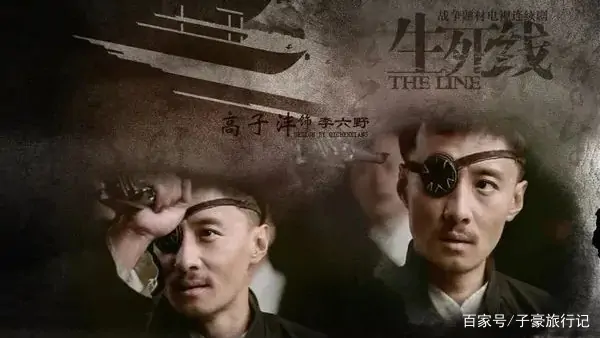 正午阳光是谁(正午阳光剧情分集介绍(1-第8张图片-波音达手游百科