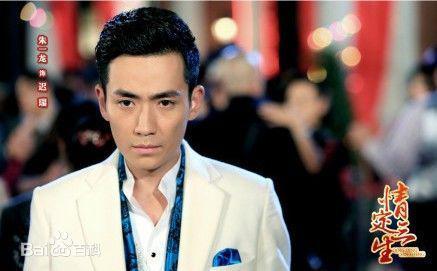 儿女传奇之情定三生迟瑞是谁演的(电视剧儿女传奇之情定三生一共多少集?)-第1张图片-波音达手游百科
