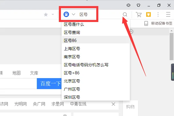 0592是哪里到的区号(0592是那里的区号)-第6张图片-波音达手游百科
