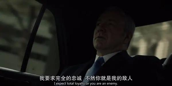 纸牌屋第三季在哪里可以看(纸牌屋第三季剧情 纸牌屋第三季简介)-第14张图片-波音达手游百科