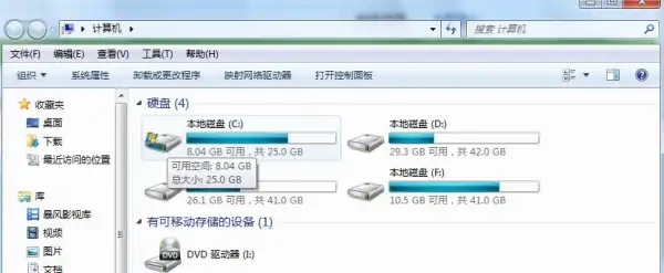 金山毒霸2013悟空正式版有多大(新金山毒霸为什么叫悟空?)-第1张图片-波音达手游百科