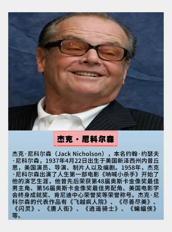 2008年奥斯卡金奖电影是什么?-第3张图片-波音达手游百科