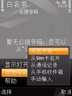 诺基亚5310能不能下载游戏啊?诺基亚5310游戏下载放那里-第6张图片-波音达手游百科