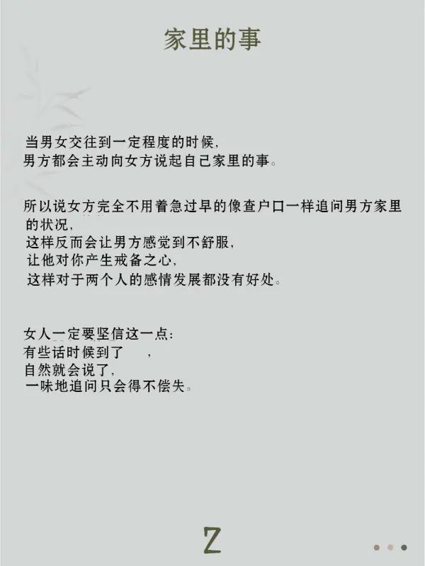 未婚妻不叫老公我怎么发说说(人家说我不要疼老公 叫老公听自己话 怎么回答)-第3张图片-波音达手游百科