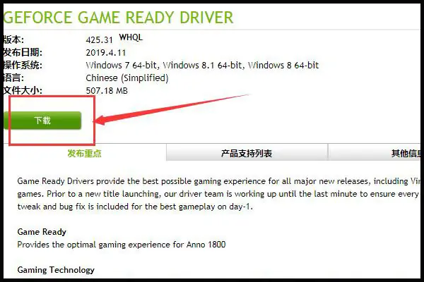 nvidia tegra services是什么?-第5张图片-波音达手游百科