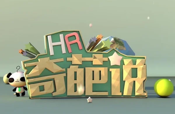 音乐综艺节目排行榜2022(2010年台湾娱乐综艺节目排行榜前十?)-第6张图片-波音达手游百科