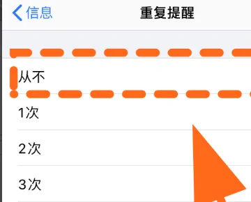 手机短信提示音怎么改?HTC手机短信提示音如何设置?-第8张图片-波音达手游百科