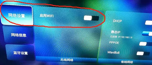 东莞移动宽带路由器设置(联通换移动宽带路由器怎么设置)-第4张图片-波音达手游百科