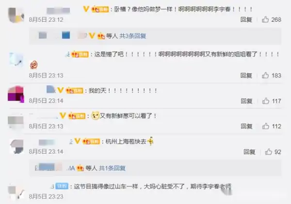 金志文为何参加中国好声音?金志文在中国好声音的所有歌-第23张图片-波音达手游百科