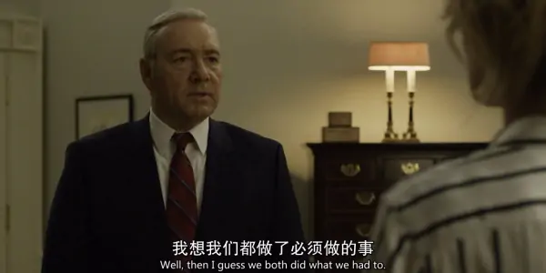 纸牌屋第三季在哪里可以看(纸牌屋第三季剧情 纸牌屋第三季简介)-第24张图片-波音达手游百科
