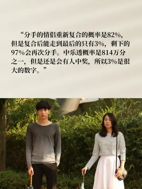 2013、8月份都有什么电影上映?中国2013上映的电影有哪些-第6张图片-波音达手游百科
