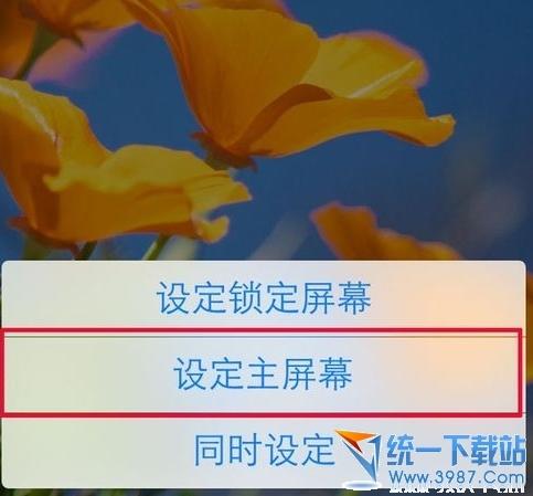 iphone5c原图片下载存在哪里(iphone5c音质)-第3张图片-波音达手游百科