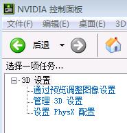 nvidia tegra services是什么?-第1张图片-波音达手游百科