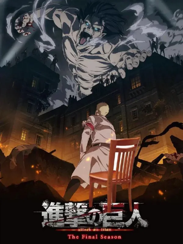 进击的巨人漫画版什么时候更新?多久更新一次?-第6张图片-波音达手游百科