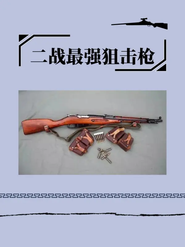 关于二战时的狙击手电影有哪些?二战狙击手的电影都有哪些?-第28张图片-波音达手游百科