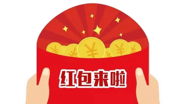 小辈发长辈红包禁忌(给长辈红包的禁忌有哪些?)-第3张图片-波音达手游百科