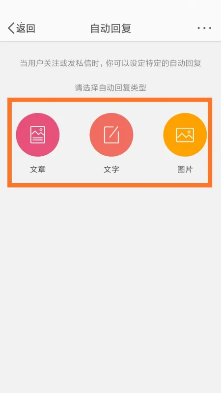 新浪微博有手机客户端吗?如何退出新浪微博手机客户端?-第24张图片-波音达手游百科