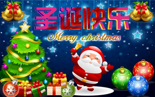 圣诞祝福语有英语的吗?圣诞节英语祝福语有什么-第1张图片-波音达手游百科